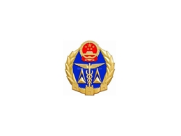 東莞市質量技術監(jiān)督局