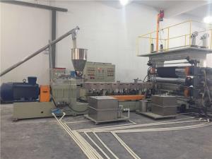 雙螺桿片材擠出機(jī)_雙螺桿片材擠出機(jī)_佳德裝備